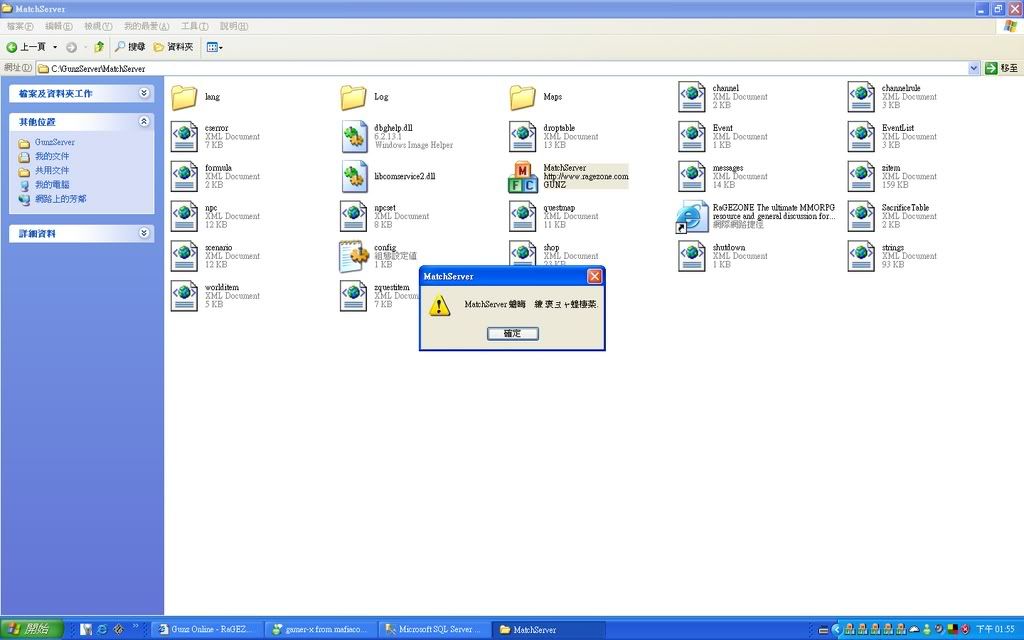 erichan37 - omg - RaGEZONE Forums