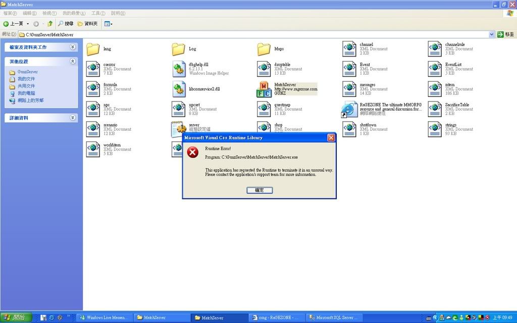 erichan37 - omg - RaGEZONE Forums