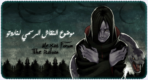 Orochimaru_by_pokefreakcopy