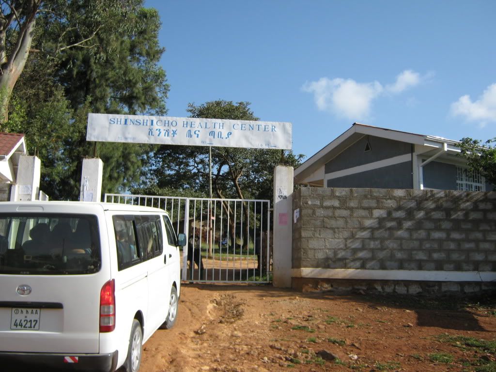 Sinshicho Health Center Ethiopia