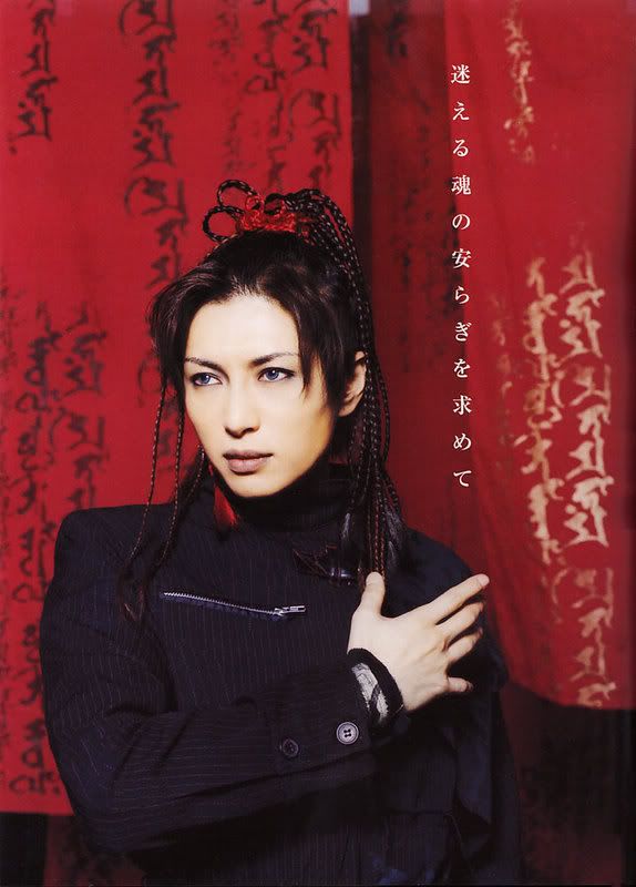 <img:http://i116.photobucket.com/albums/o40/Yingyang14/Gackt%20Camui/13.jpg?t=1244057487>