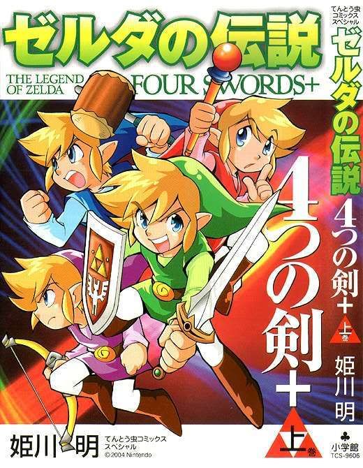 [PokeCommunity.com] The Legend of Zelda Fan Club
