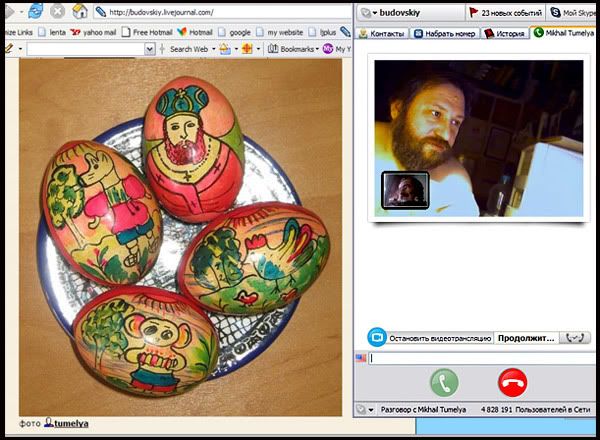 Photo Sharing and Video Hosting at Photobucket